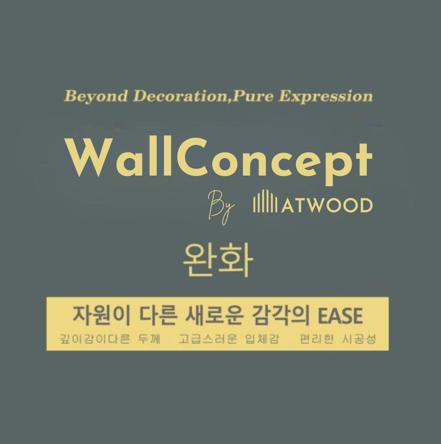 Wallconcept by Atwoot